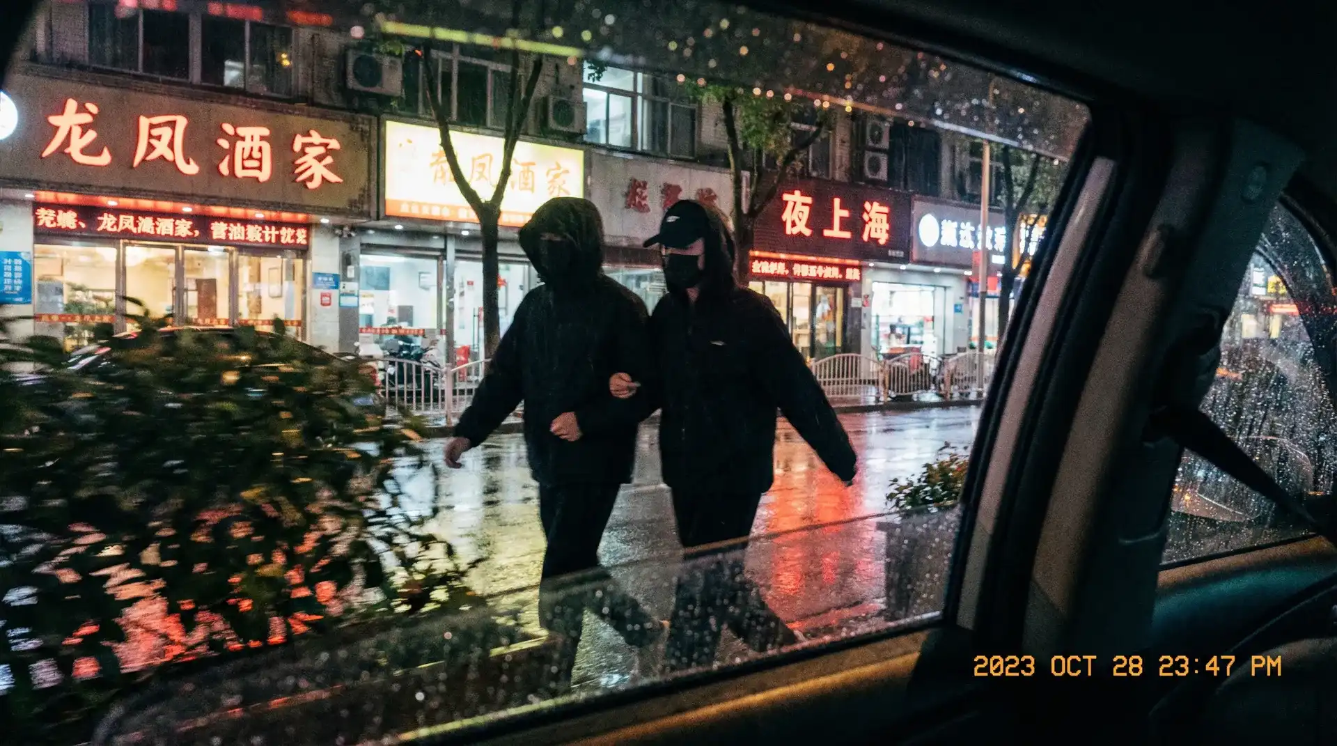 女性下体 - 顶流明星深夜密会现场抓拍照片